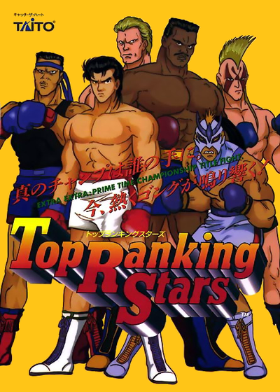 Top Ranking Stars (Ver 2.1J 1993/05/21) (Old Version)